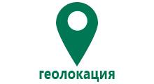 Часы gps 60s