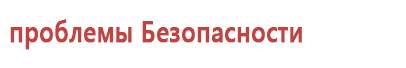 Часы трекер smart baby watch 60s