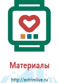 Gps часы smart baby watch 500 характеристики